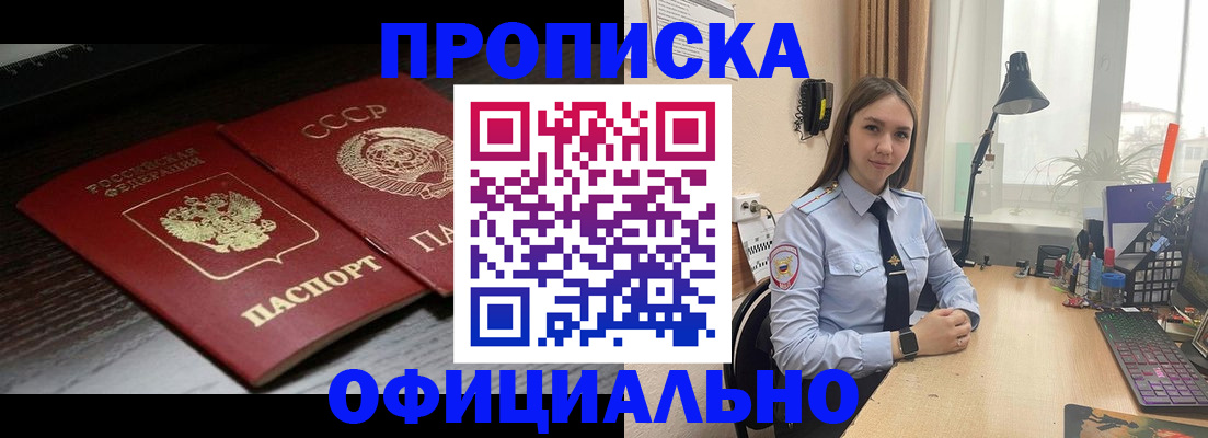 регистрация для дет. сада в Гаджиево