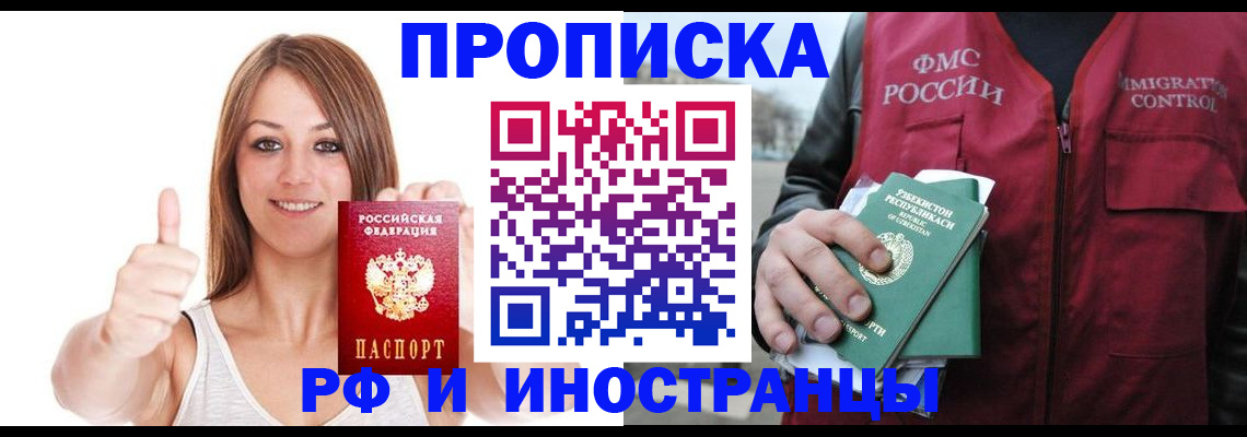 найти адрес прописки в Гаджиево